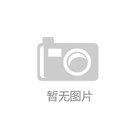 ManBetX万博·体育全站(中国)官方网站-登录入口工行永康支行“四化并举”全方位拓展机构客户